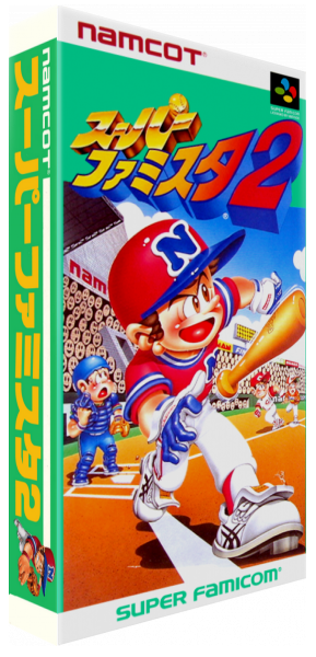 Super Famista 2 — box-3D (JP)