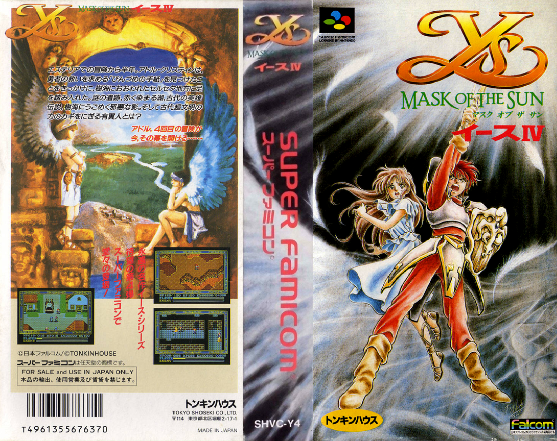 Ys 4 - Mask Of The Sun — box-texture (JP)