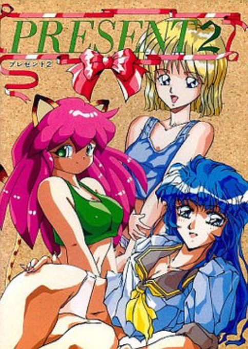 Present box art