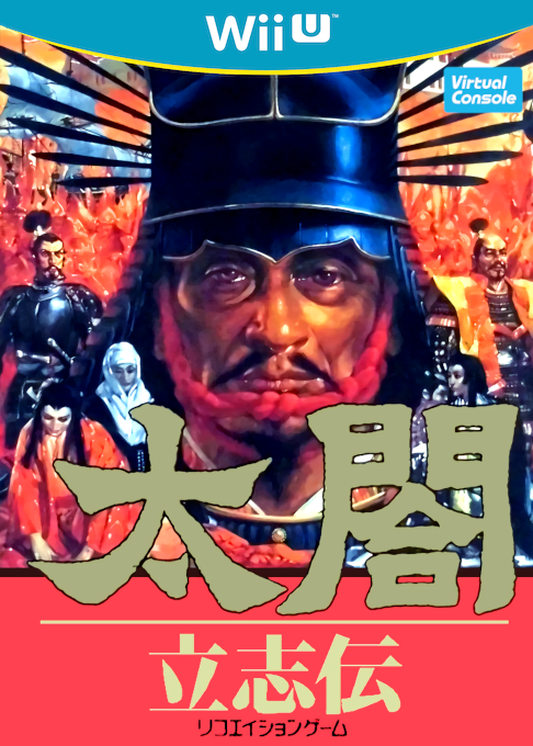 Taikō Risshiden box art