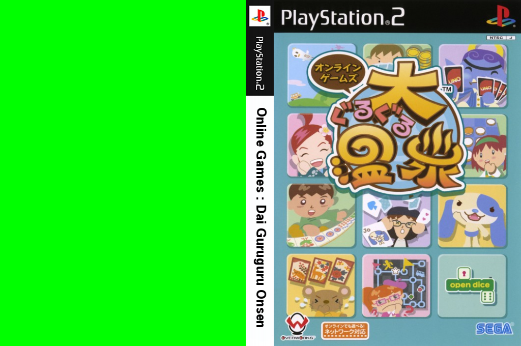 Online Games - Dai Guruguru Onsen — box-texture (JP)