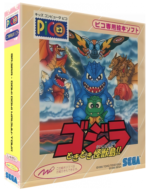 Gojira - Doki Doki Kaijuu-tou!! — box-3D (JP)