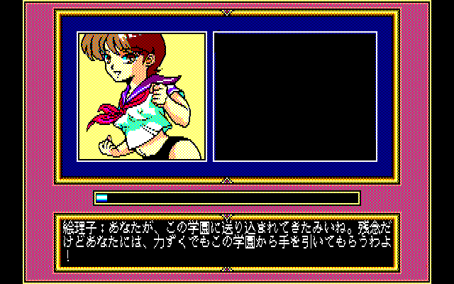 Angel Hearts — ss (JP)