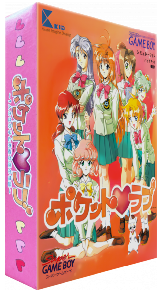 Pocket Love — box-3D (JP)