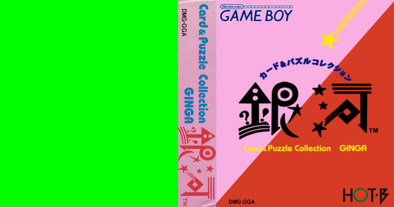 Ginga — box-texture (JP)