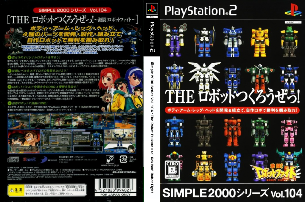 Simple 2000 Series Vol. 104 - The Robot Tsukurou ze! Gekitou! Robot Fight — box-texture (JP)