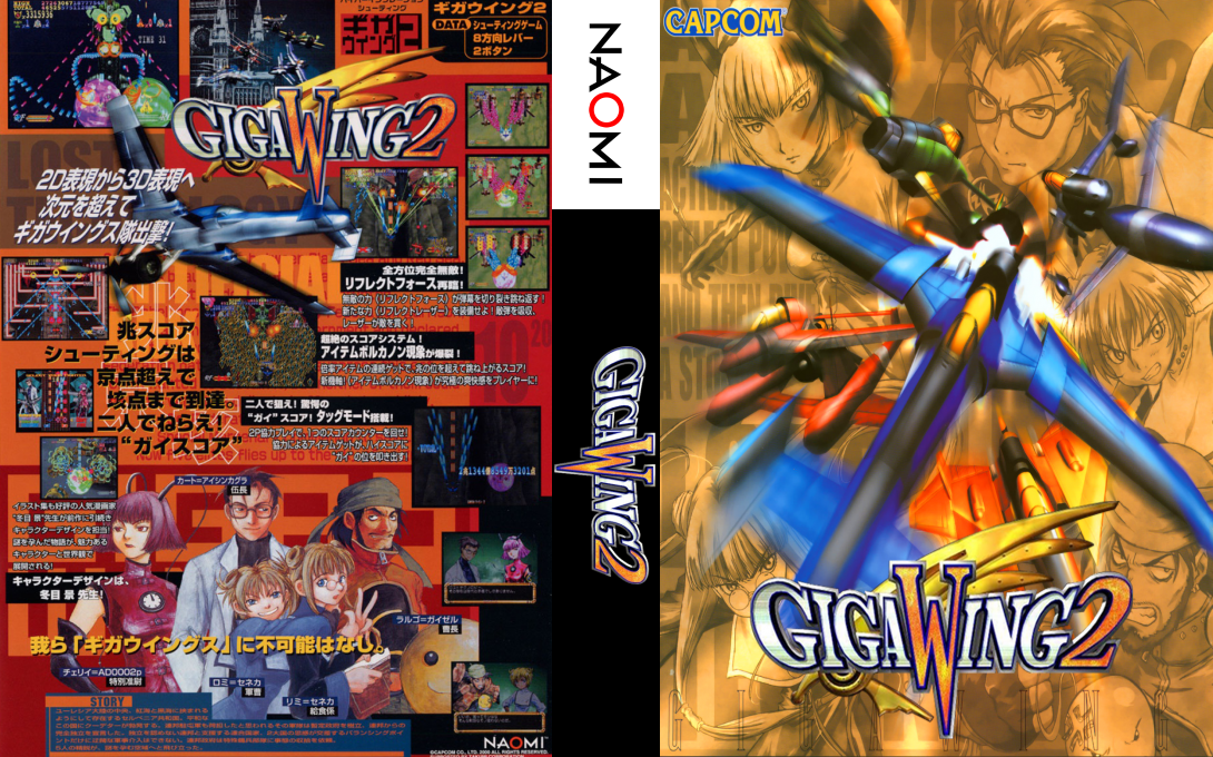 Giga Wing 2 — box-texture (WOR)