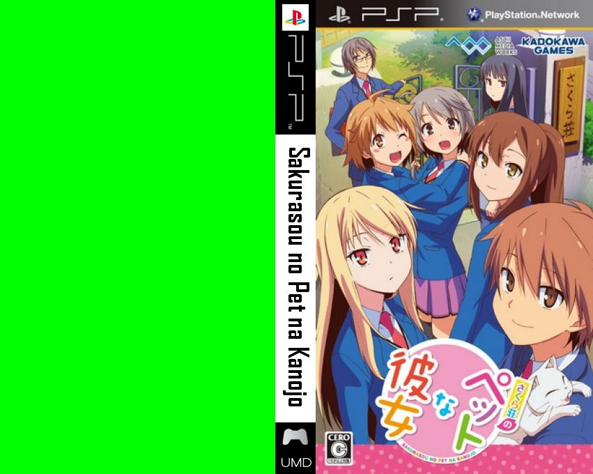 Sakura-sou no Pet na Kanojo — box-texture (JP)