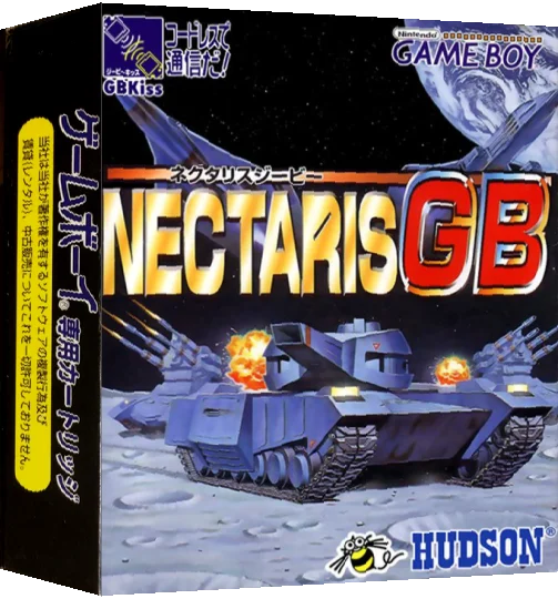 Nectaris GB — box-3D (JP)