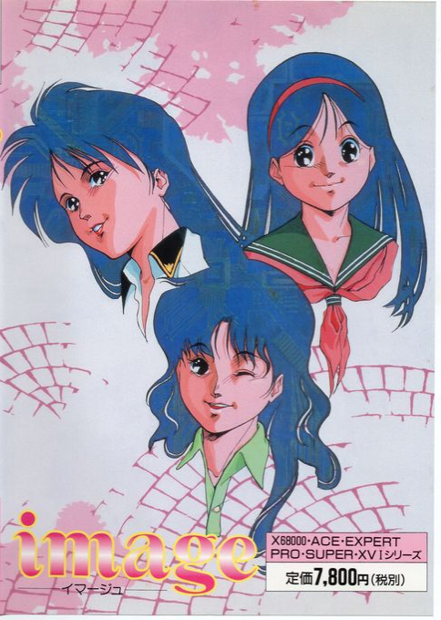 Image box art