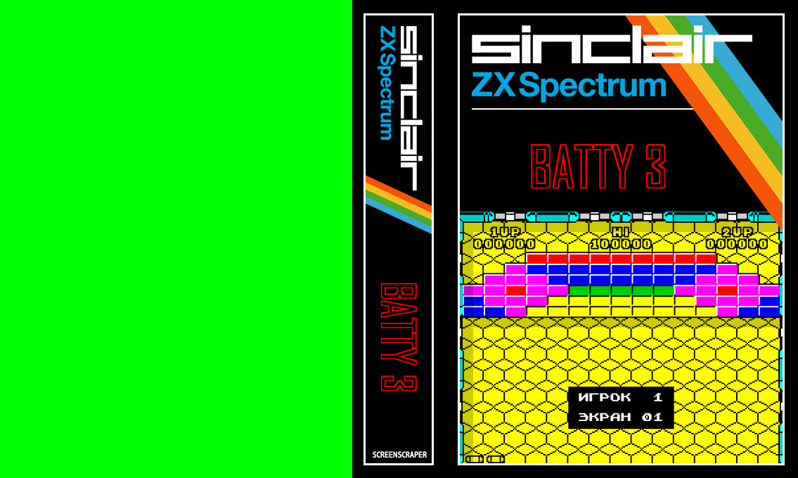 Batty 3 — box-texture (SS)