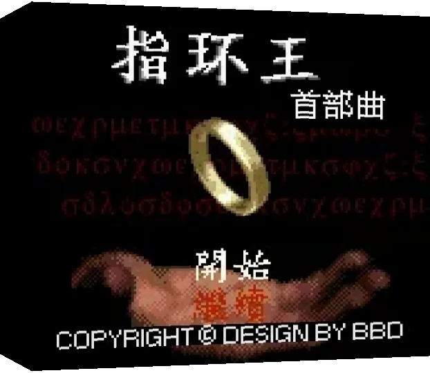 Zhihuan Wang - Shoubu Qu — box-3D (TW)