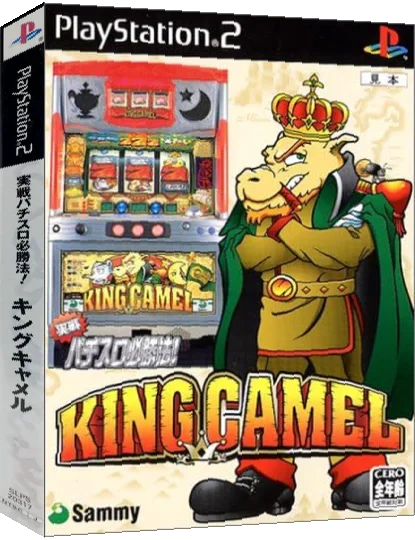 Jissen Pachi-Slot Hisshouhou! King Camel — box-3D (JP)