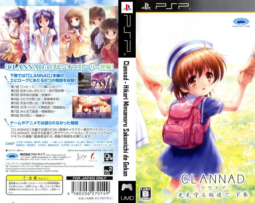 Clannad - Hikari Mimamoru Sakamichi de - Gekan — box-texture (JP)