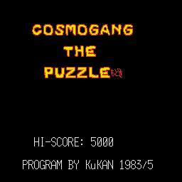 Cosmo Gang The Puzzle — sstitle (WOR)