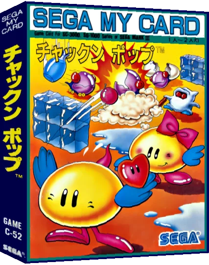 Chack'n Pop — box-3D (JP)