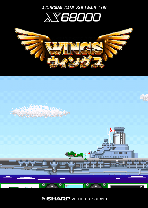 Wings — box-2D (SS)