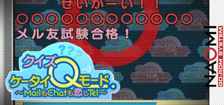 Quiz Keitai Q mode — steamgrid