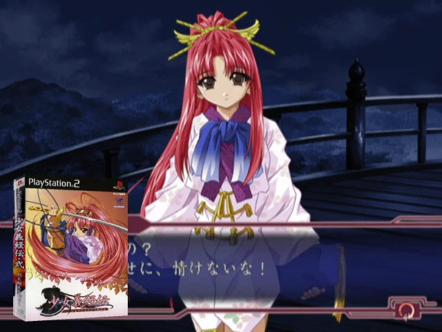 Shoujo Yoshitsune-den — mixrbv2 (JP)