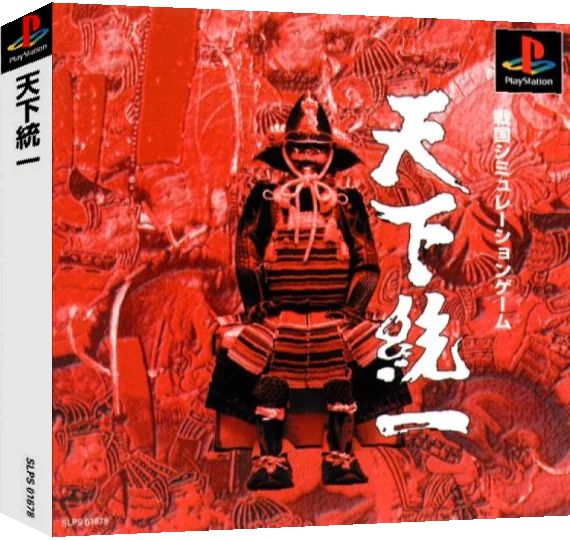 Tenka Touitsu — box-3D (ASI)
