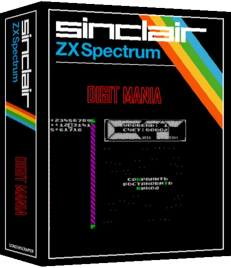 Digit Mania — box-3D (SS)