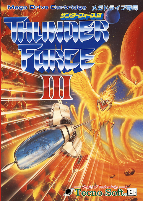 Thunder Force III — box-2D (JP)