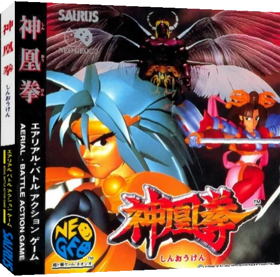 Ragnagard — box-3D (JP)