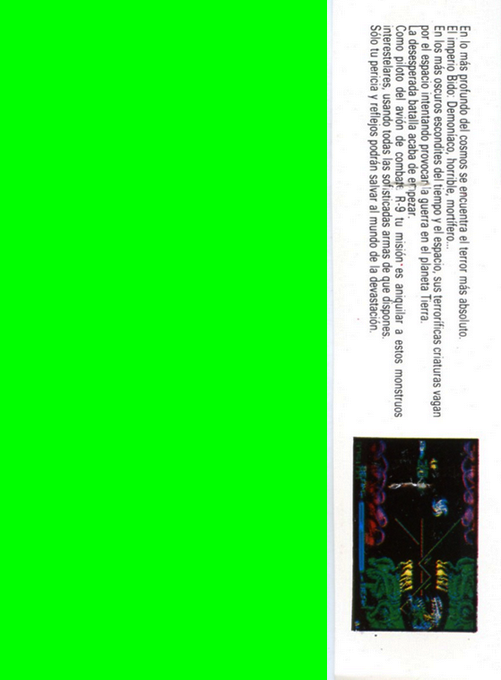 R-Type — box-2D-back (SP)