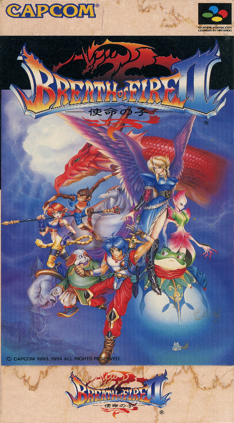 Breath Of Fire 2 — box-2D (JP)