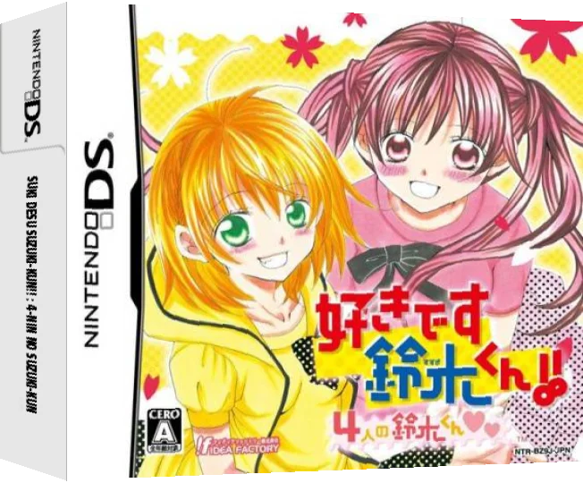 Suki Desu Suzuki-kun!! - 4-nin no Suzuki-kun — box-3D (JP)