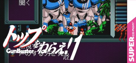 Top o Nerae! GunBuster Vol. 1 — steamgrid
