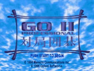 Go II Professional - Taikyoku Igo — sstitle (JP)