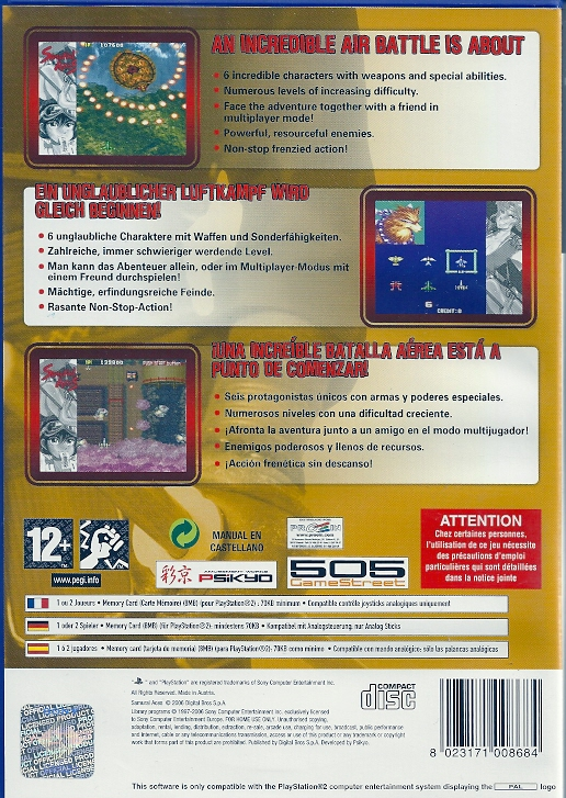 Samurai Aces — box-2D-back (EU)