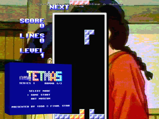 Tetris Master - Series 1 Ranma 1-2 — mixrbv2 (WOR)