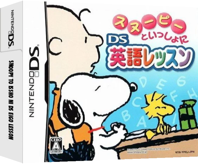 Snoopy to Issho ni DS Eigo Lesson — box-3D (JP)