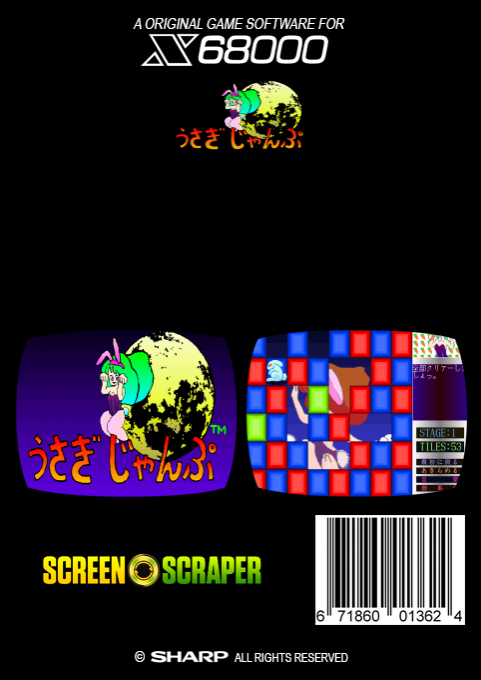Usagi Jump — box-2D-back (SS)