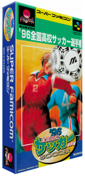 '96 Zenkoku Koukou Soccer Senshuken — box-3D (JP)