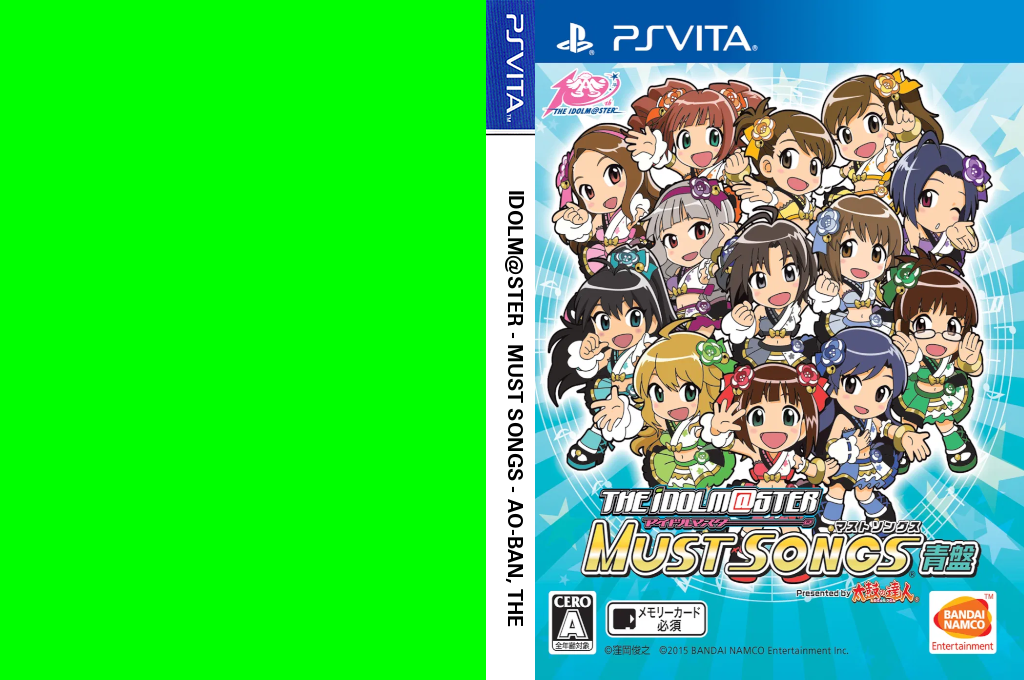 The Idolm@ster - Must Songs - Ao-ban — box-texture (JP)