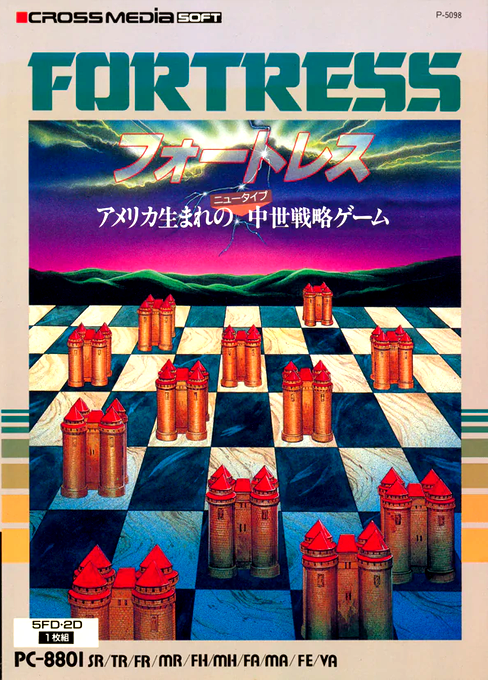 Fortress box art