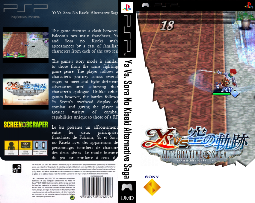 Ys Vs. Sora No Kiseki Alternative Saga — box-texture (SS)