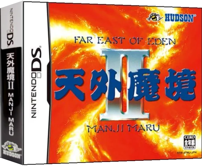 Tengai Makyou II - Manji Maru — box-3D (JP)