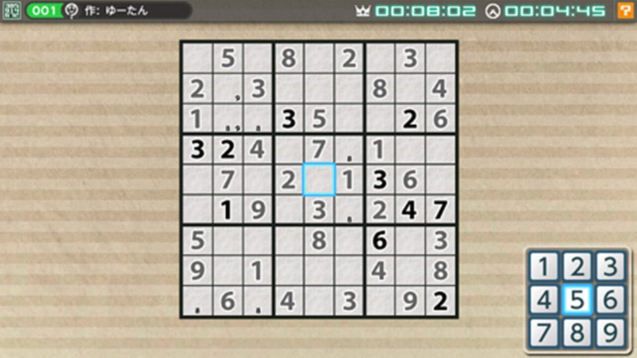 Nikoli no Puzzle V - Sudoku — screenshot (WOR)