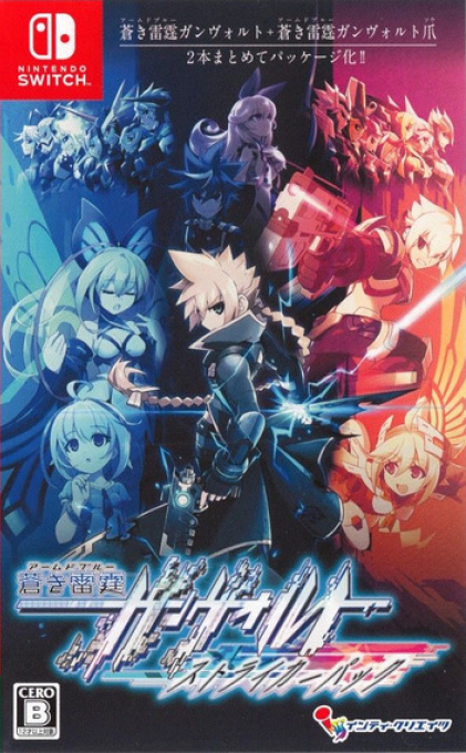 Azure Striker Gunvolt - Striker Pack — box-2D (JP)