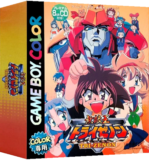 Muteki Ou Tri-Zenon — box-3D (JP)