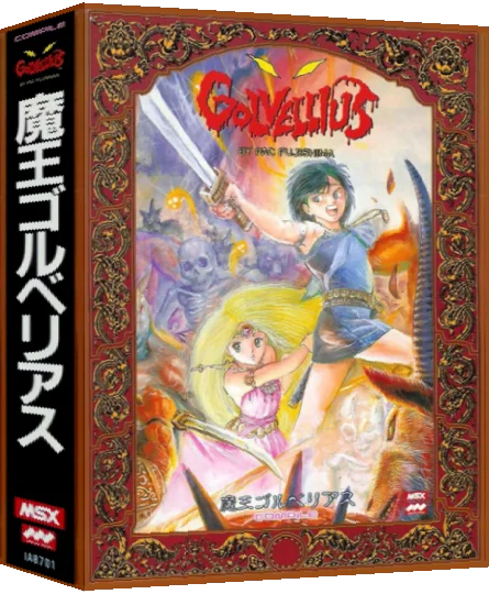 Golvellius — box-3D (JP)