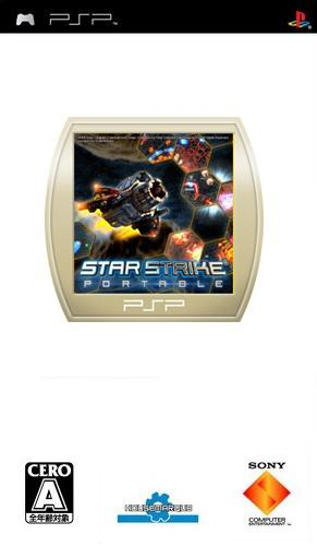 Star Strike Portable box art