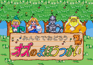 Minna de Odorou - Oz no Mahoutsukai — sstitle (JP)