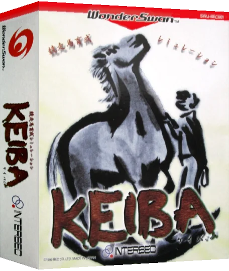 Kyousouba Ikusei Simulation - Keiba — box-3D (JP)