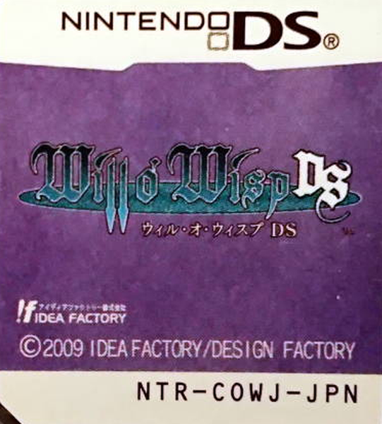 Will o' Wisp DS — support-texture (JP)