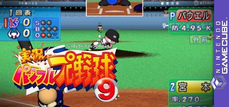 Jikkyou Powerful Pro Yakyuu 9 — steamgrid